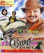 Kadhale En Kadhale 2005 song download